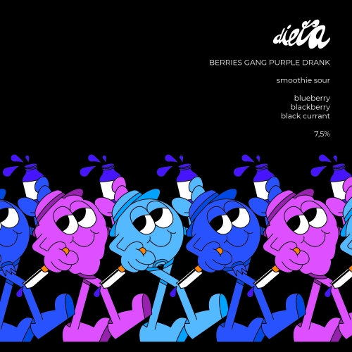 Беррис Ганг Пурпл Дранк