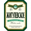 Жигулевское Живое