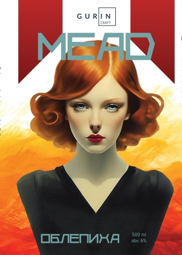 Медовуха Облепиха