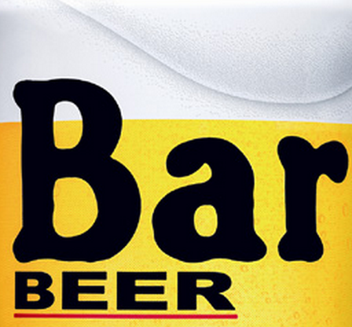 Бар Бир