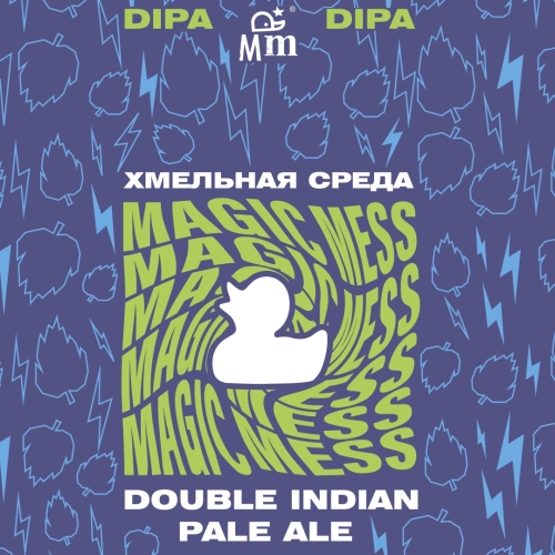 Хмельная Среда ДИПА