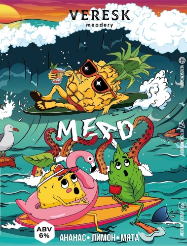 Ананас-Лимон-Мята