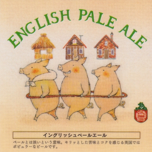 Инглиш Пэйл Эль