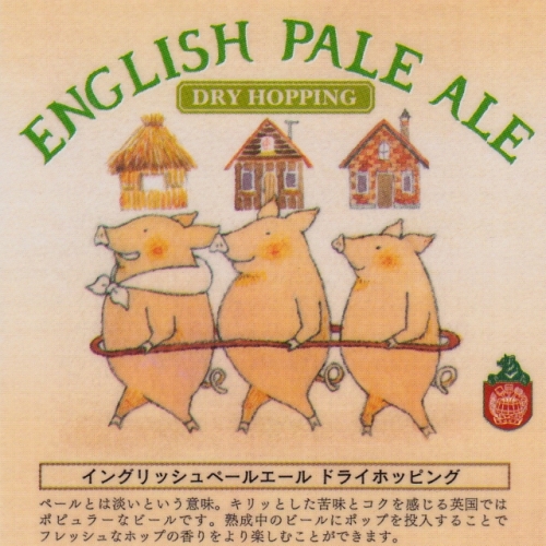 Инглиш Пэйл Эль Драй Хоппинг