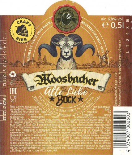 Мосбахер Альте Либе Бок