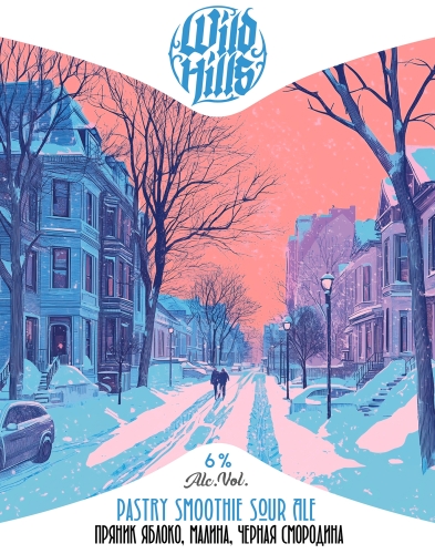 Пряник Яблоко, Малина, Черная Смородина