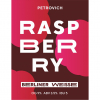 Распберри Берлинер Вайссе