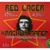 Красный Лагер