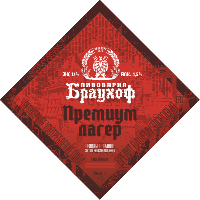 Премиум Лагер