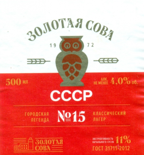 Городская легенда №15