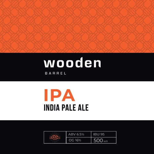 Индия Пейл Эль (ИПА)