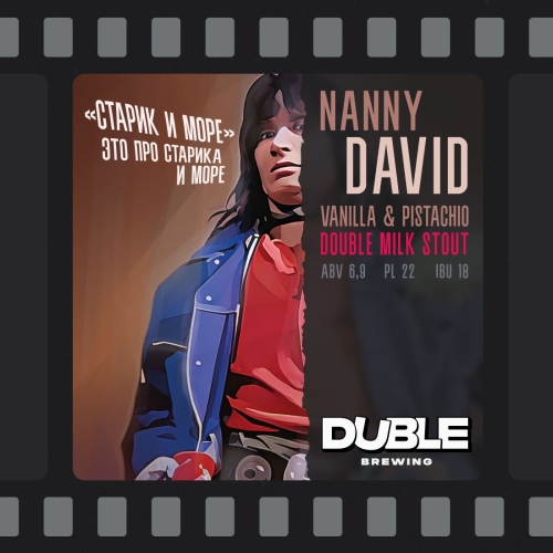 Нэнни Дэвид