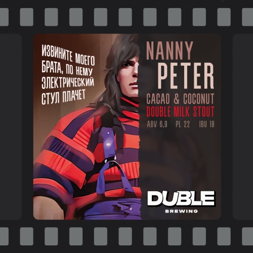 Нэнни Питер