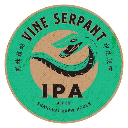 Вайн Серпент