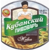 Кубанский Пивоваръ Стандарт