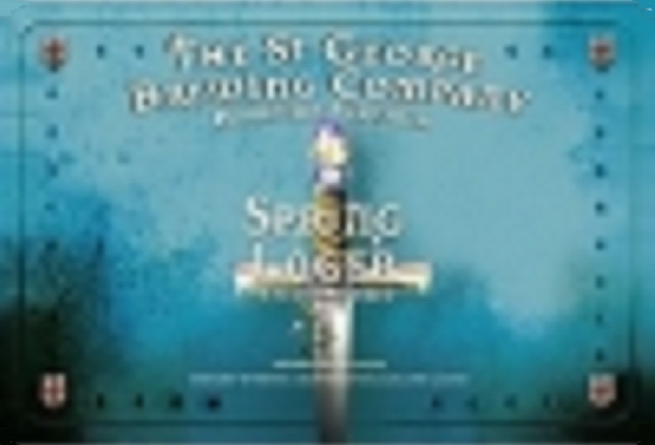 Спринг Лагер