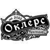 Оклерс Бланш