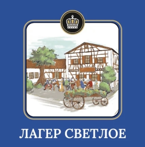 Лагер