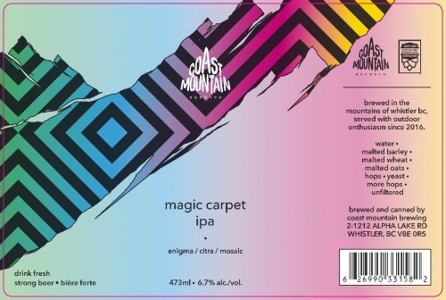 Мэджик Карпет ИПА