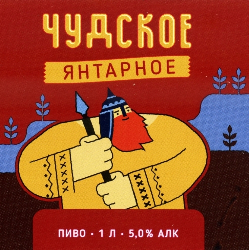 Чудское Янтарное