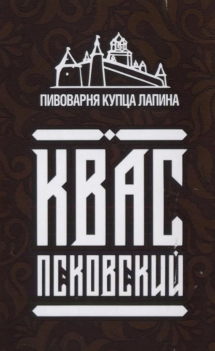 Квас Псковский