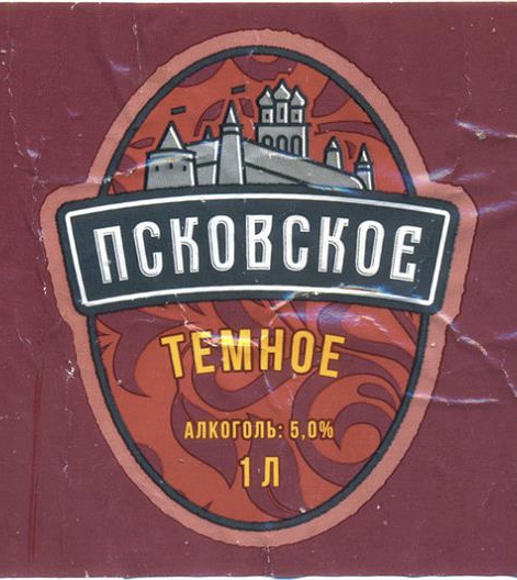 Псковское Темное