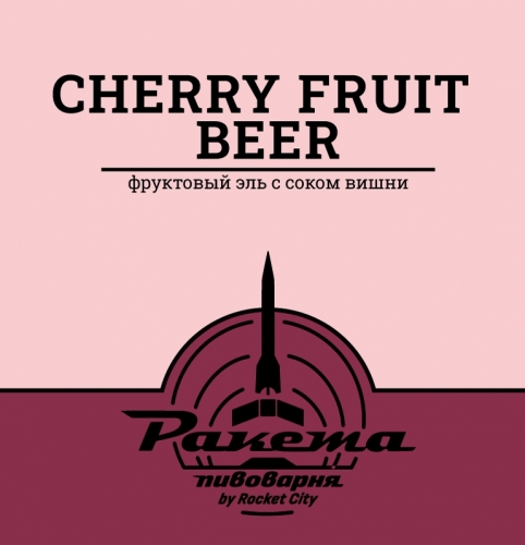 Ракета Черри Фрут Бир
