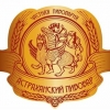 Ахтубинское