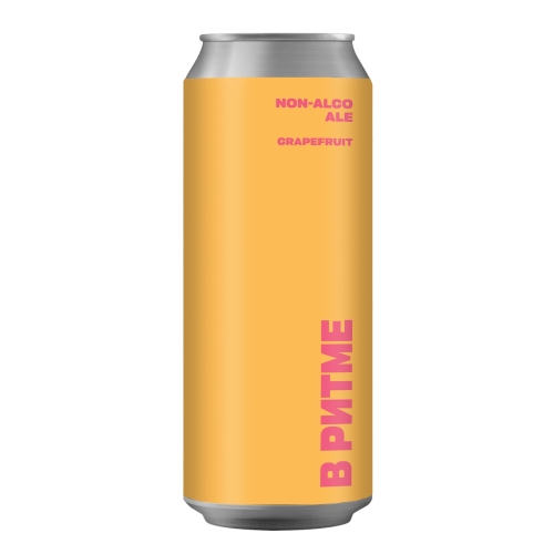 В Ритме. Безалкогольный Грейпфрутовый Эль