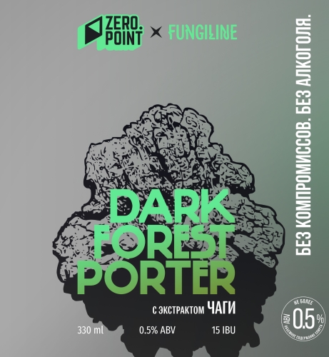 Дарк Форест