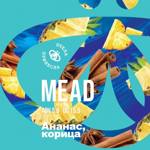 Ананас, Корица, Лазурный Крем-Мёд