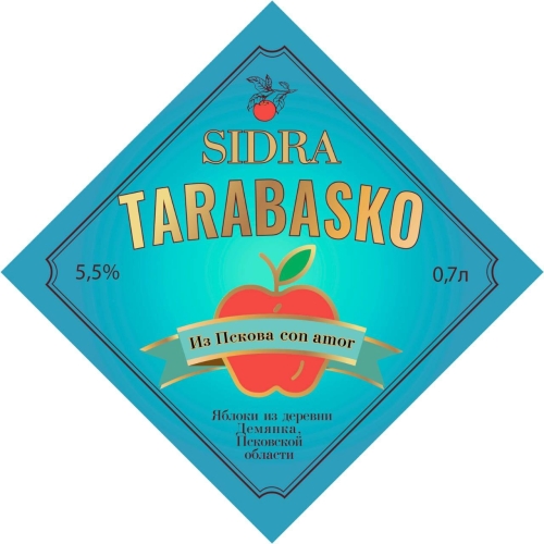 Тарабаско Полусухой