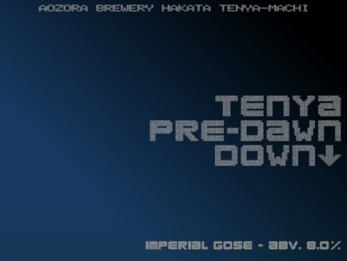ТЭНЬЯ ПРЕ-ДОН ДАУН