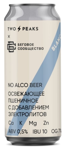 Бланш Ту Пикс