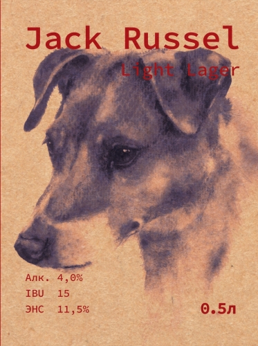 Джек Рассел Лайт Лагер