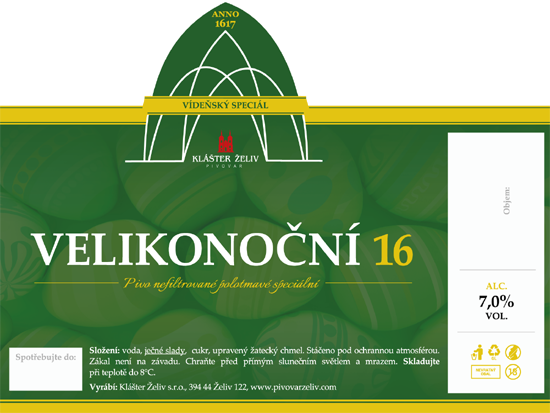 Великоночны
