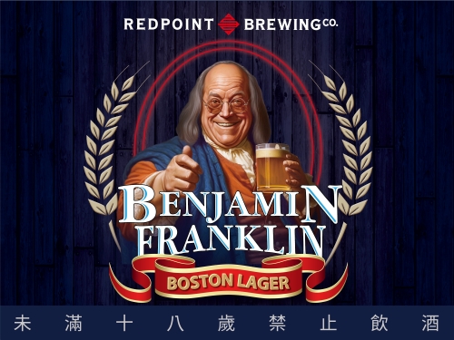 Бенджамин Франклин Бостон Лагер