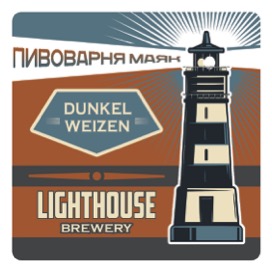 Дункельвайцен