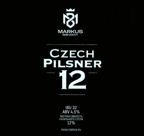 Чешский Пилснер 12