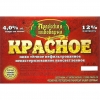 Красное
