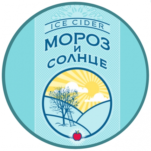 Мороз и Солнце