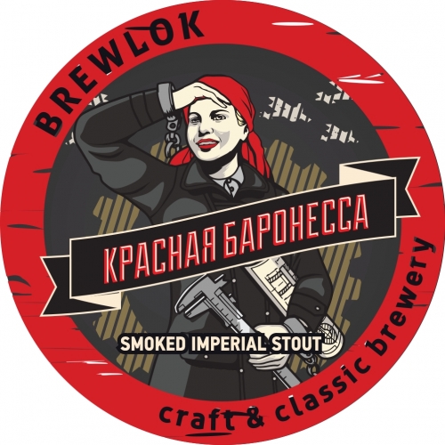 Красная Баронесса