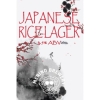 Японский Райс Лагер