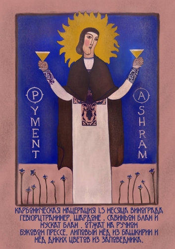 Пимент Уайт Батч#2