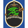 Бархатное Чебоксарское