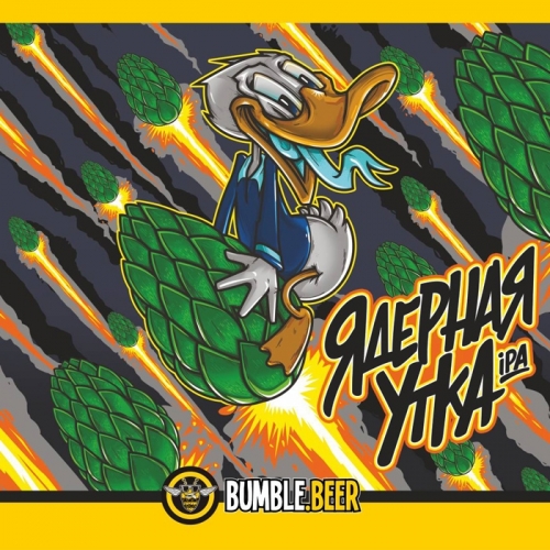 Ядерная Утка ИПА