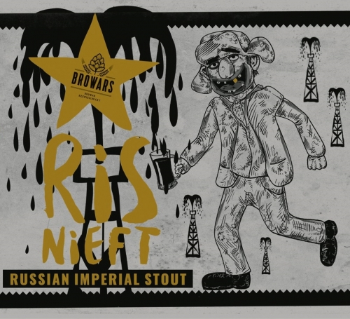 Риснифт