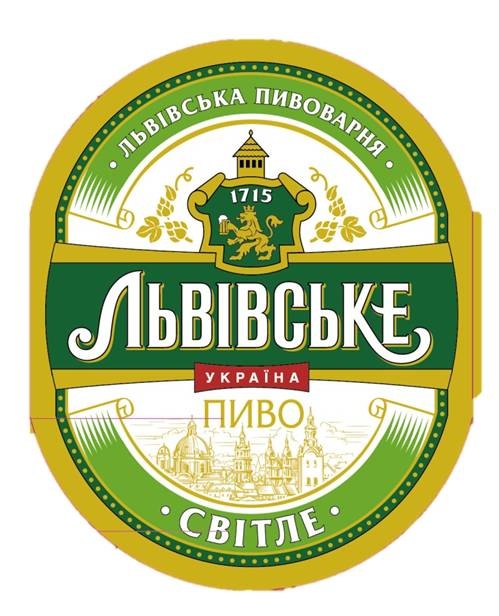Львовское Светлое