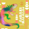 Аруаке Малабар