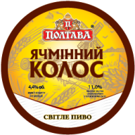 Ячмінний Колос